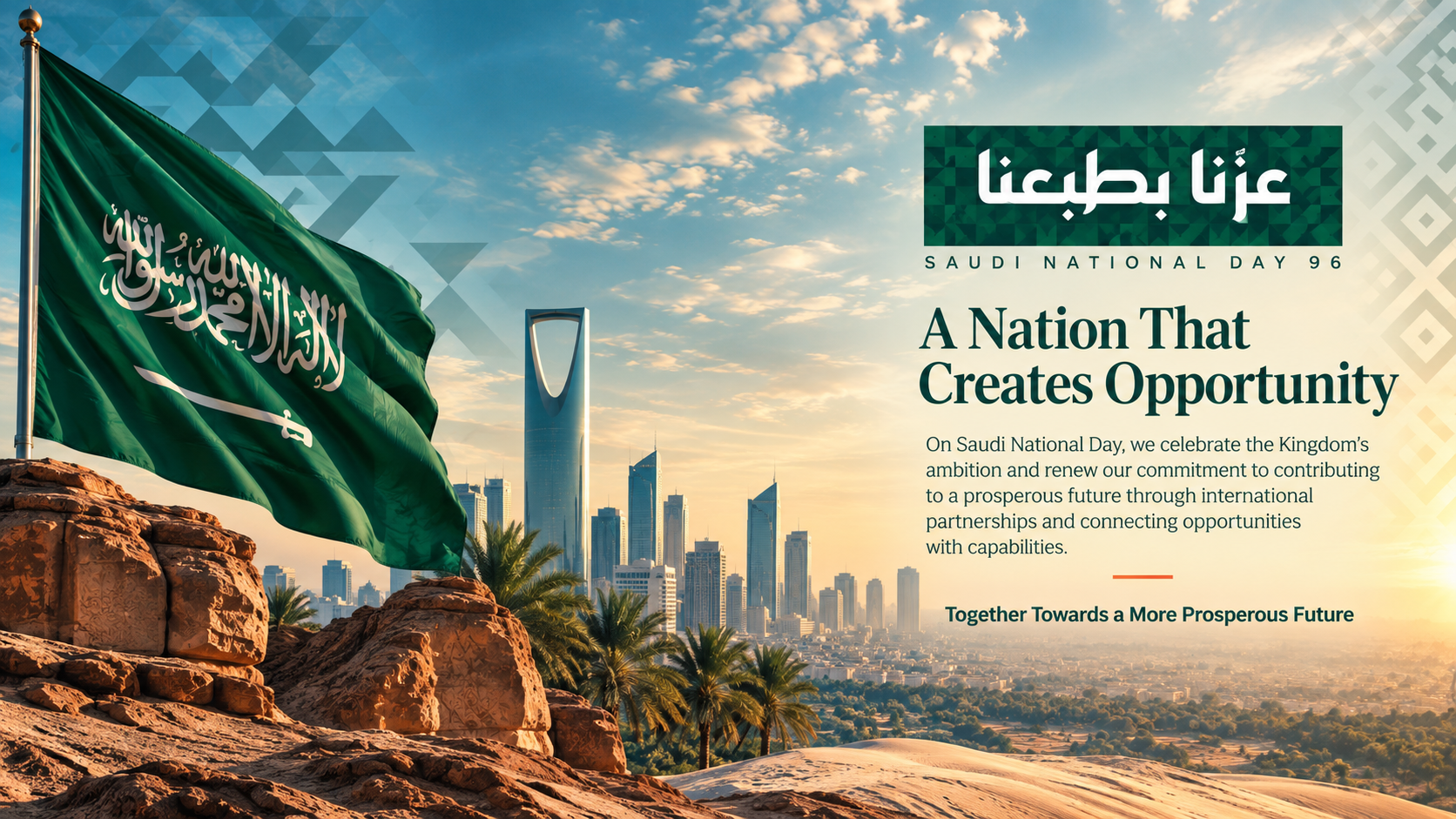 YIS greeting for Saudi National Day 96